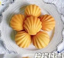 Lemon Madeleine