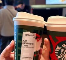 Toffee Hazelnut Crunch Latte