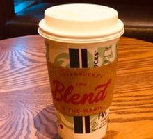 Toffee Hazelnut Crunch Latte