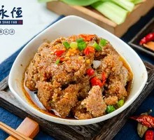 Steamed Pork with Rice Noodles