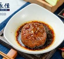 Braised Pork Meatballs