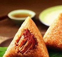 Egg Yolk Pork Zongzi