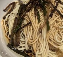 Scallion Oil Noodles