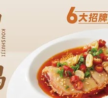 Spicy Chicken with Chili Sauce