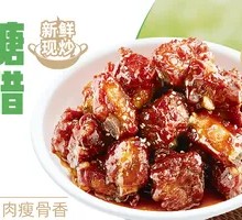 Sweet and Sour Pork Ribs