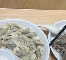 Handmade Lamb Dumplings