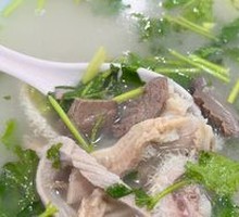 Offal Soup