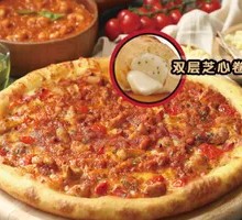 Classic Italian Meat Sauce Pizza
