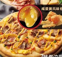 Teriyaki Beef and Potato Pizza