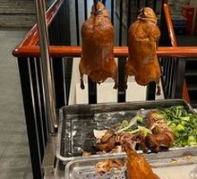 Peking Duck