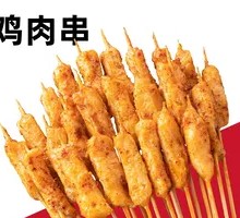Tender Chicken Skewers