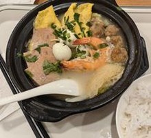 Three Delicacies Hot Pot