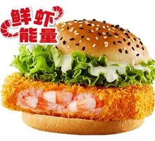 Crispy Fresh Shrimp Burger