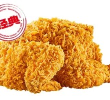 Crispy Whole Chicken