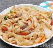 Stir-Fried Beef with Knife-Cut Noodles