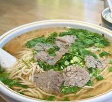 Beef Noodle Soup