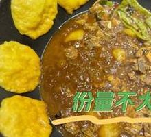 Pork Rib and Chicken Stew