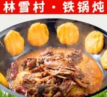 Stewed Goose in Iron Pot