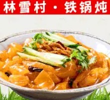 Snow Village Big Noodles