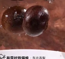 Northeast Frozen Pear