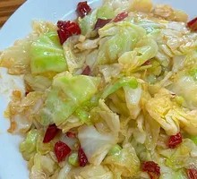 Shredded Cabbage