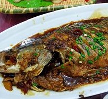 Braised Stinky Mandarin Fish