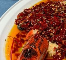 Sichuan-style Boiling Persian Lobster
