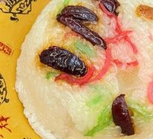 Local Eight Treasure Rice Cake