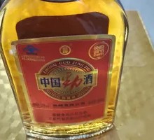 Seyang Burned Old Goose with Tenjing Wine