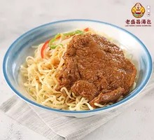 Scallion Grilled Pork Cold Noodles