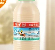 Sweet Milk Plum Garden