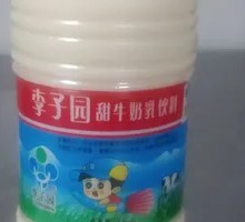 Lizi Garden Original Flavor