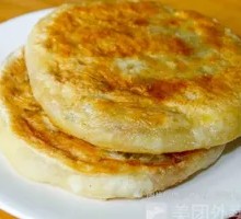 Sheep's Sorrel Pork Dumplings