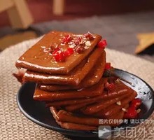 Fermented Tofu Dried