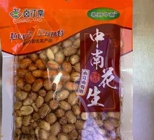 Central South Peanuts