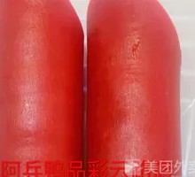 Red Sausage