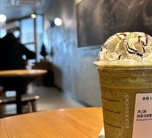 Matcha Cocoa Crunch Frappuccino