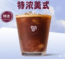 Strong American Coffee