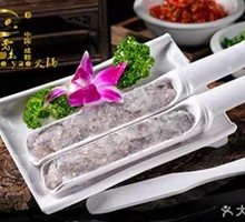 Wu Family Shrimp Balls