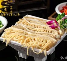 Wu Family Layered Tripe