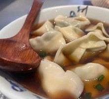 Sheep's Sorrel Pork Dumplings