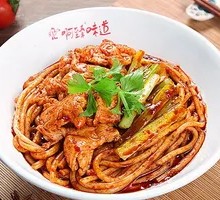 Spicy Chicken Kimchi Fried Rice Noodles