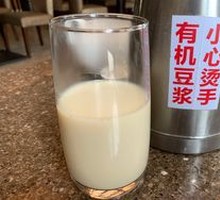 Special Freshly Ground Soy Milk
