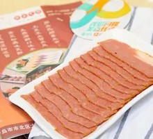 Rain滋润 Bacon