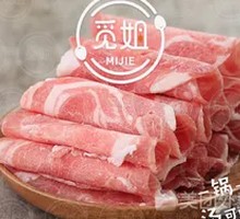 Inner Mongolia Lamb Slices