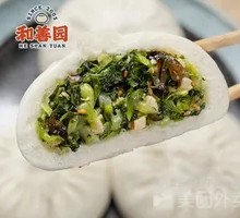 Three Fresh Vegetables