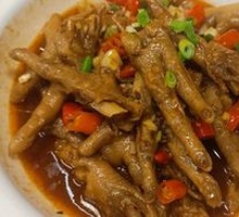 Spicy Chicken Feet