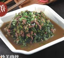 Snow Cabbage and Lamb Strips