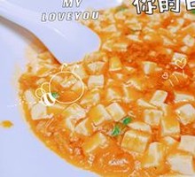 Signature Crab Roe Tofu