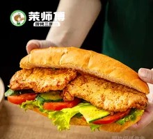 Grilled Pork Chop Baguette Sandwich